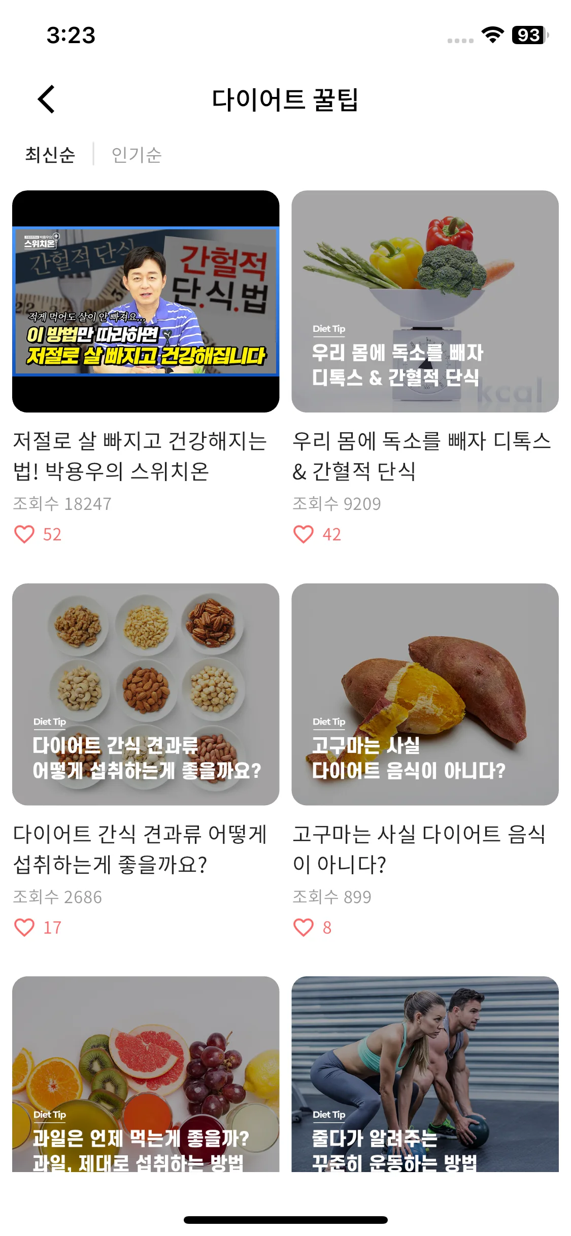 Test Image 4